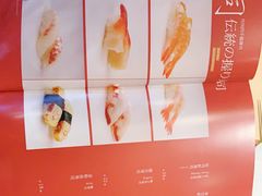 -Tuna maki寿司(园区永旺店)