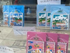 -海岛日记(养马岛店)
