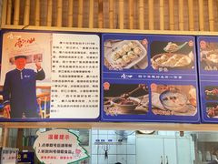 -唐八仙生煎(东鱼坊店)