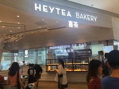 门面-喜茶(深圳福田星河COCO Park店)