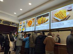 -方中山胡辣汤(成都首店)
