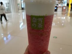 霸气芝士草莓-奈雪的茶(龙湖西溪天街PRO店)