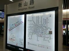 -衡山路(地铁站)