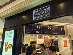 -安德鲁饼店(总店)