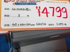 -红星美凯龙(浦江店)