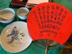 -誉八仙茶室酒楼·宴会厅(新天地店)