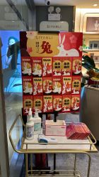 点击看大图 -思妍丽