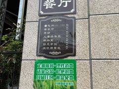-月圆霖特色农家乐