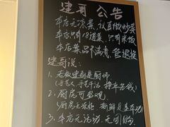 -建哥老菜馆(瑞达公寓一店)