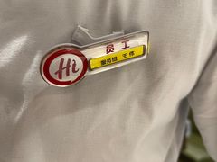 -海底捞火锅(团结桥店)