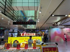 -连城·新天地(福华一路店)