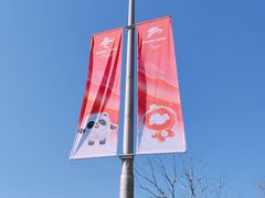 -北京雁栖湖国际会展中心