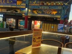 -隔壁老王·家常云南菜(花巷店)