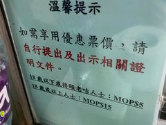 -嘉模泳池