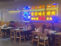 -正宗齐齐哈尔烤肉·齐牛哥鲜切炭火烤肉(杭州总店)