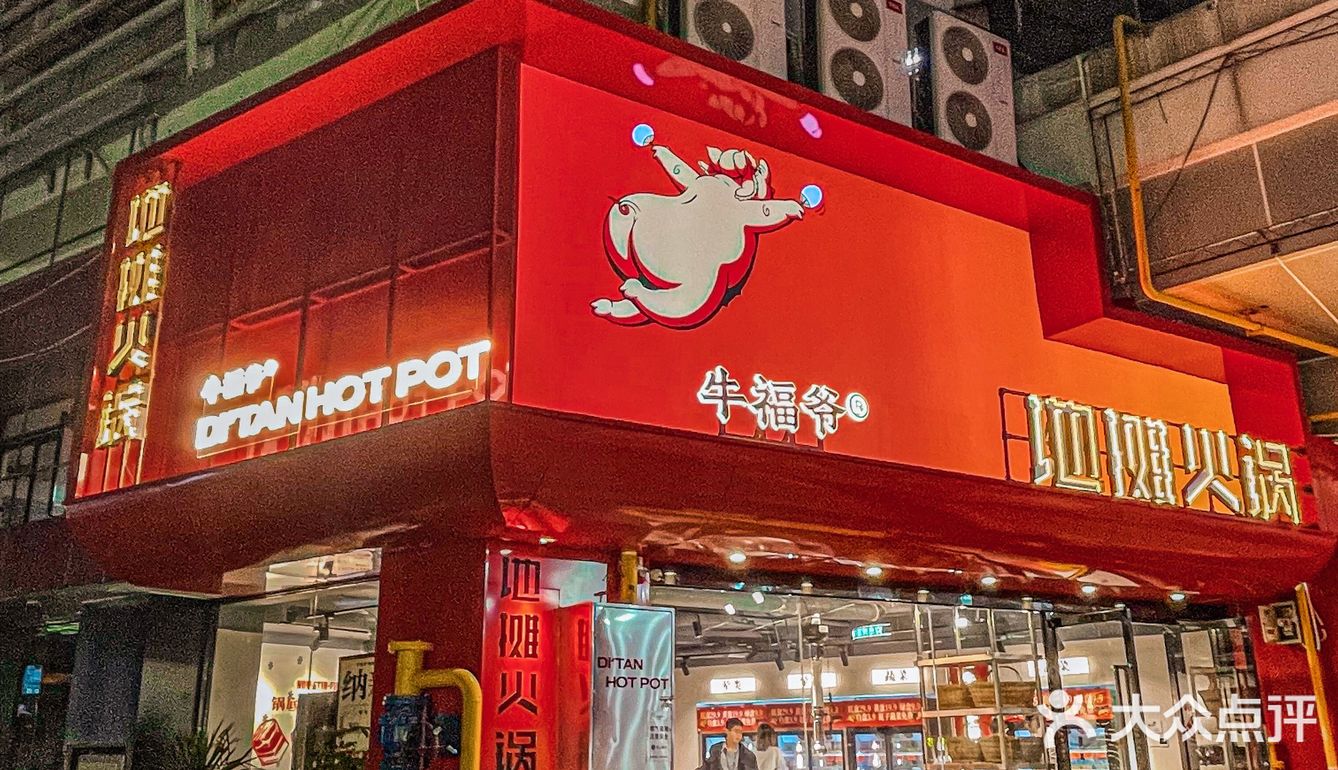 厦门……甜品吃到撑的地摊火锅我好爱