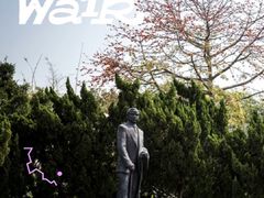 -纪念孙中山市政公园