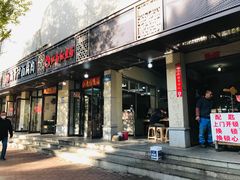 -江南红鱼汤(洋中花园店)