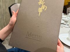 -新南华大酒店(广中店)
