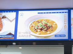 -海记品鸽·新疆菜(高铁站店)