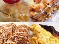 大阪烧-85度C(青岛燕儿岛店)
