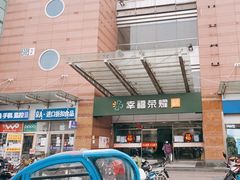 -北京大都市滑雪用品(丰泰中心店)