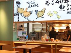 -老乡鸡(国华广场店)