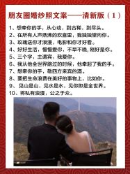 -樱花婚纱摄影