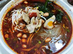 -郭记豌豆鲜粉