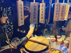 -中建幸福空间