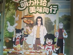 -必胜客(栖乐荟店)