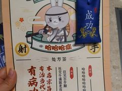 -合景·悠方(成都店)