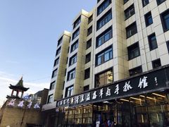 -清真·益鑫羊肉手抓馆(花园北街店)