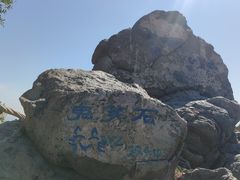 -北京西山国家森林公园