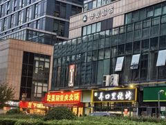 -赵美丽·重庆社区火锅·直营店(火车东站·中豪国际店)
