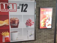 -麦当劳(新达汇三林店)