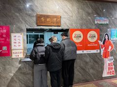 -清真马杰山牛肉汤馆