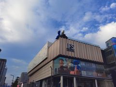 -长沙文和友(海信广场店)