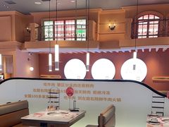 -左庭右院鲜牛肉火锅(环球港店)
