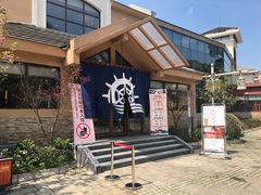 -重庆南山海昌汤都