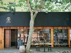 -RUMORS COFFEE ROASTERY鲁马滋咖啡(湖南路店)