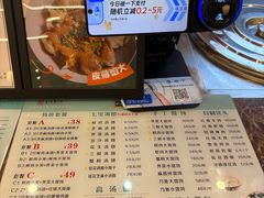 -大食代美食广场(上海中心店)