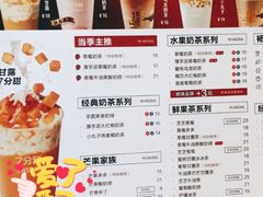 -7分甜(苏州中心店)