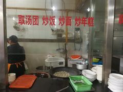 -老西白点心店