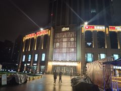 -大自然醉鹅·铁锅火焰鹅(上海联洋店)