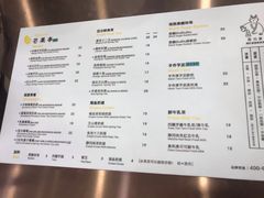 菜单-%百分茶(江阴万达店)