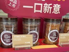 -哈根达斯(滨江店)