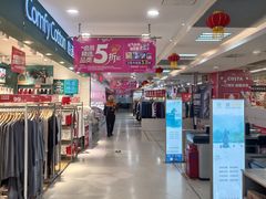 -华润万家(荔湾店)