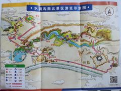 -水洞沟旅游区