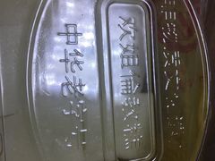 -欢姐伦教糕(北海大道北店)